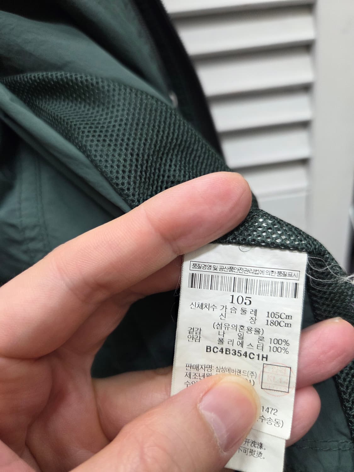 빈폴 바람막이 집업 자켓 상품이미지8