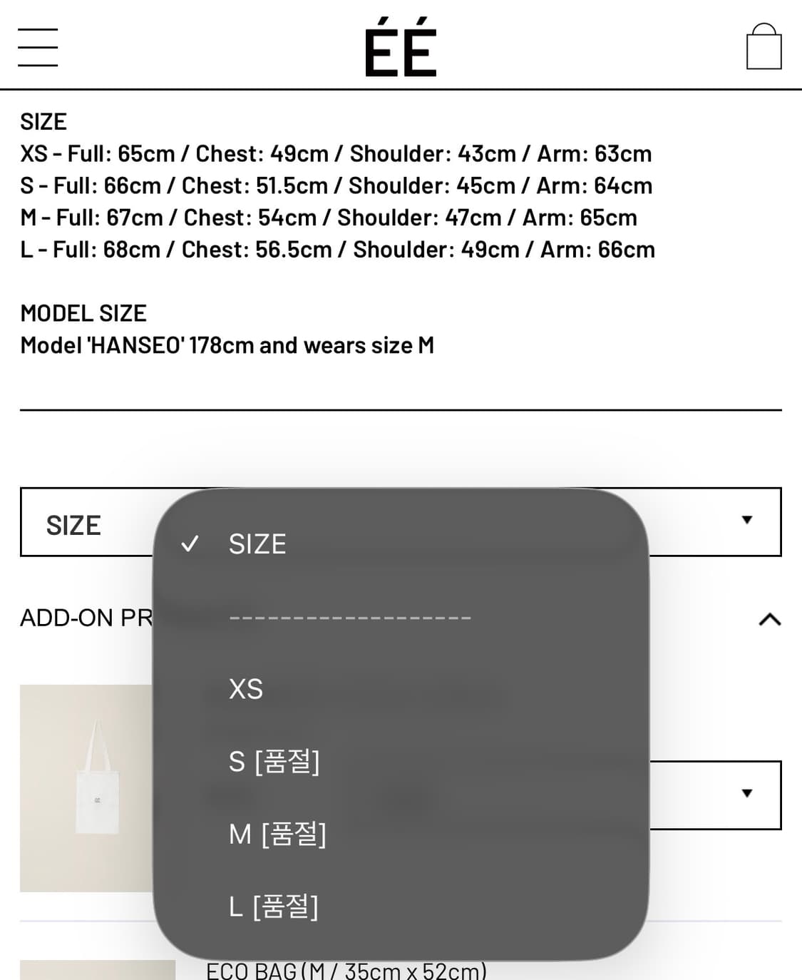 누마레 ee 컷 아웃 후드집업 [L] 상품이미지2