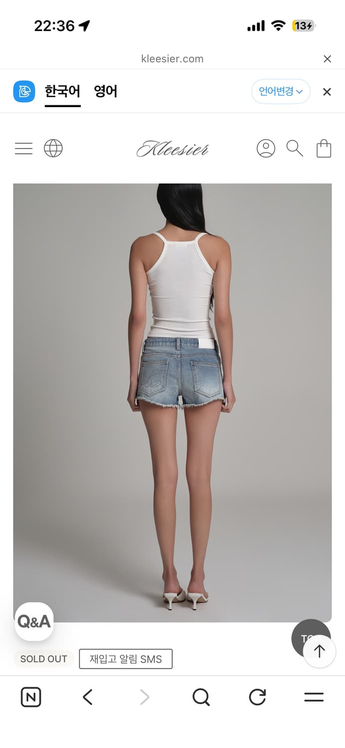 클리시어 크리스탈 데님 쇼츠 상품이미지3