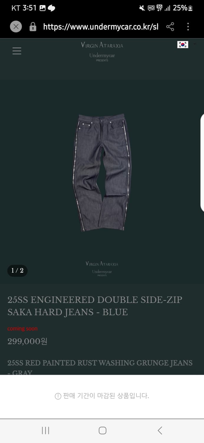 언더마이카 팬츠 상품이미지7