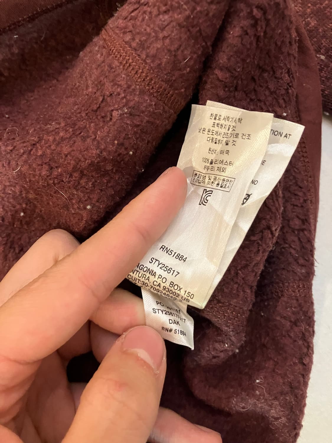 파타고니아 신칠라 베터 하프집업 플리스 버건디 상품이미지6