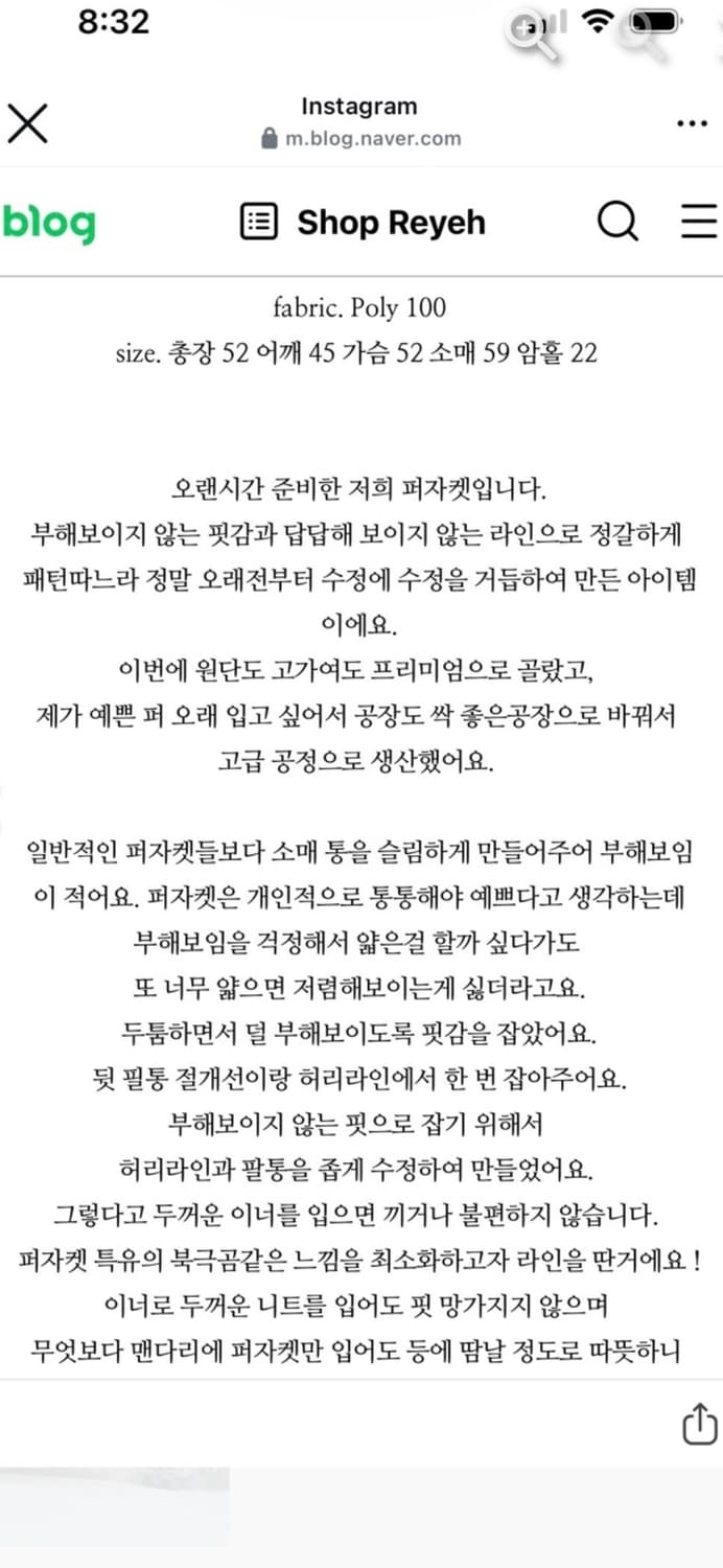 레예마켓 카라 퍼자켓 화이트 아이보리 상품이미지4