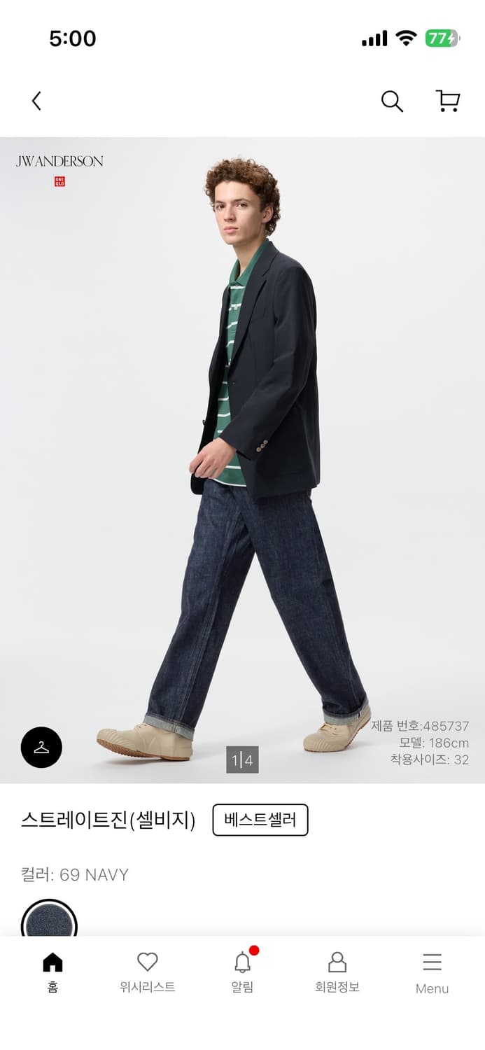 유니클로 JW앤더슨 셀비지 스트레이트 진 31 상품이미지5