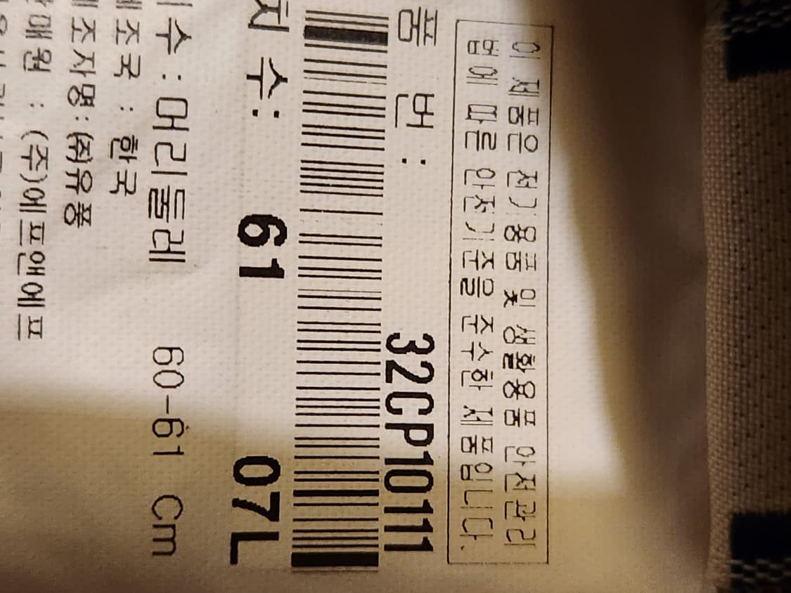 MLB LA 다저스 블랙 볼캡 모자(새상품급)

MLB LA 다저스 블랙 상품이미지4