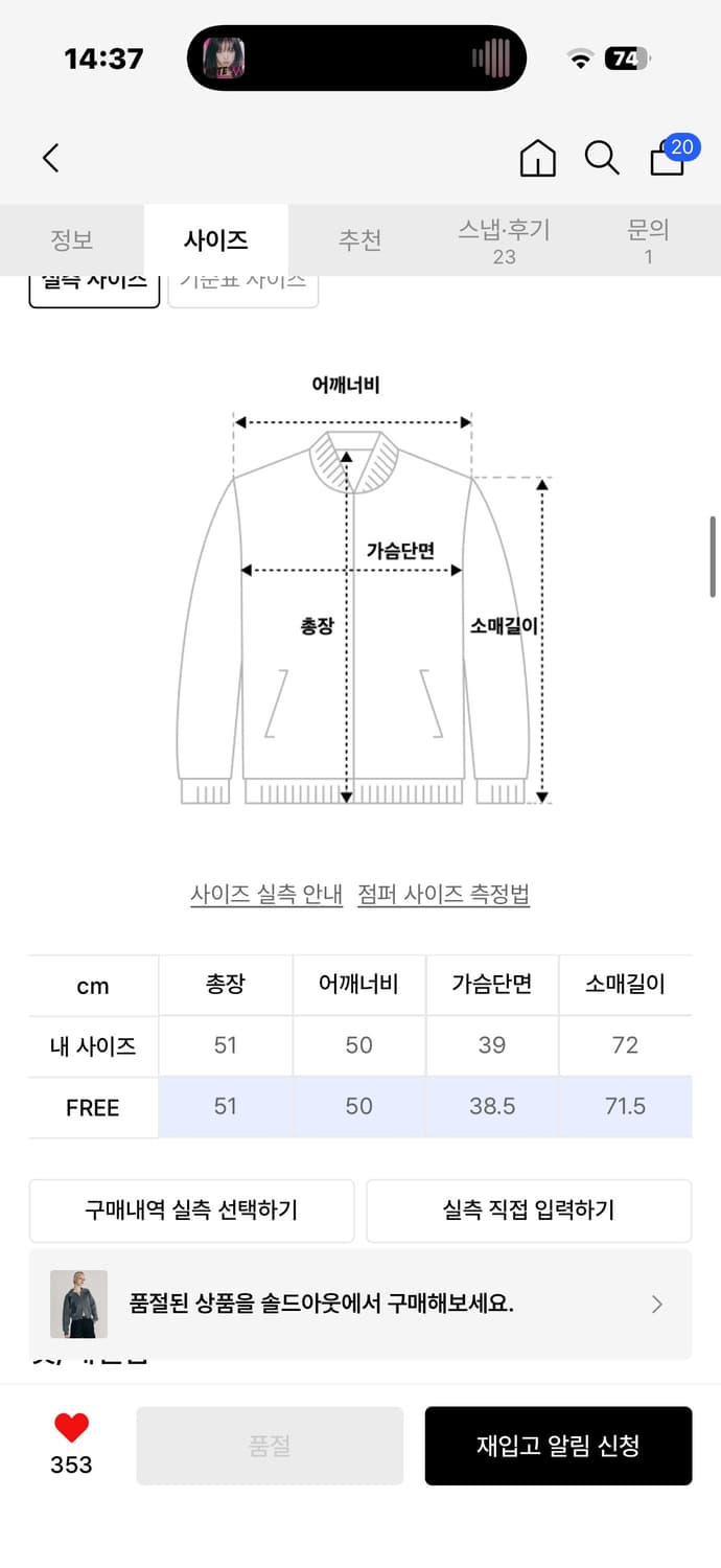 오디너리 홀리데이 로고 자가드 카라집업 가디건 그레이 상품이미지3
