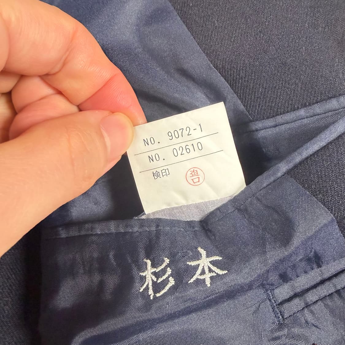 Sunlit 썬릿 금장 더블 자켓 마이 상품이미지4