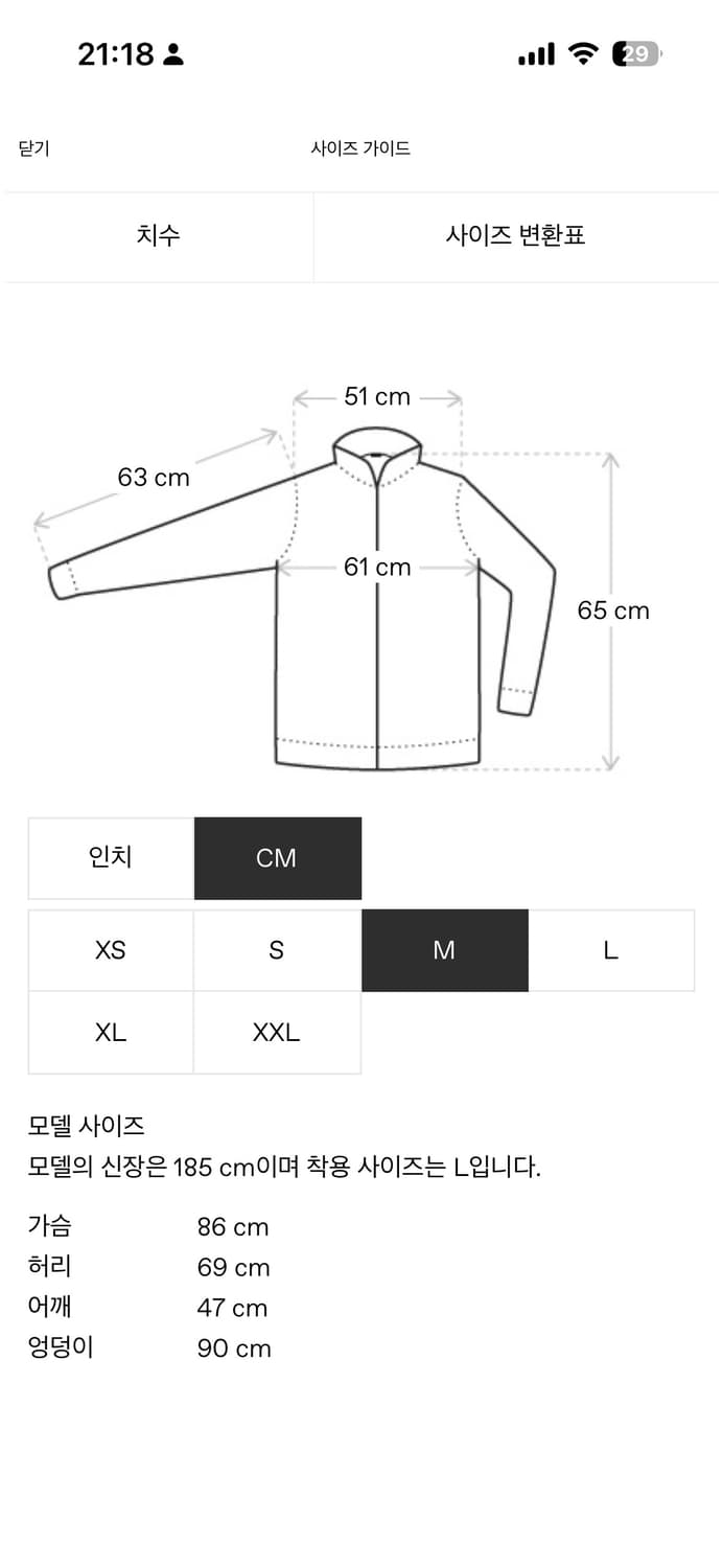 와이프로젝트 와이어 데님자켓 블랙 M 판매 상품이미지5