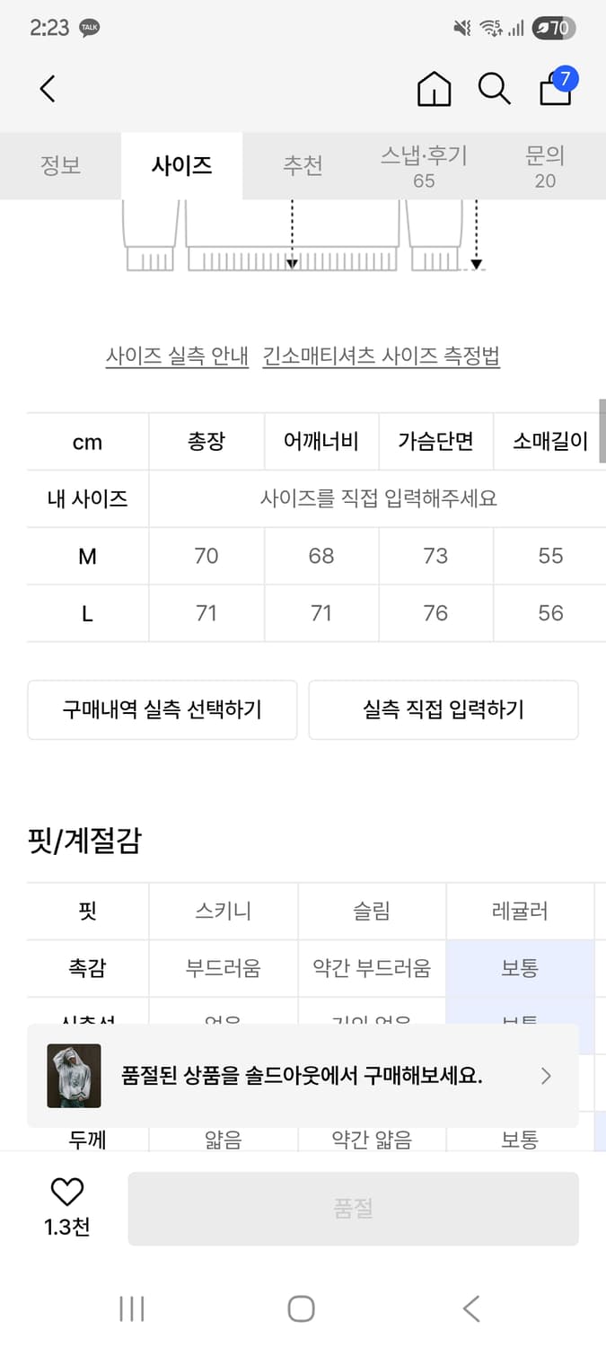 로어링라드 워시드후드 L사이즈 상품이미지4