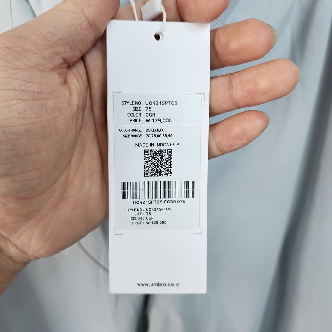 엄브로 트레이닝 바지 그레이 상품이미지5