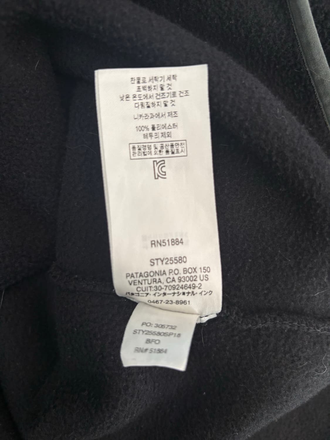 파타고니아 신칠라 블랙. 포지 그레이 M 상품이미지4