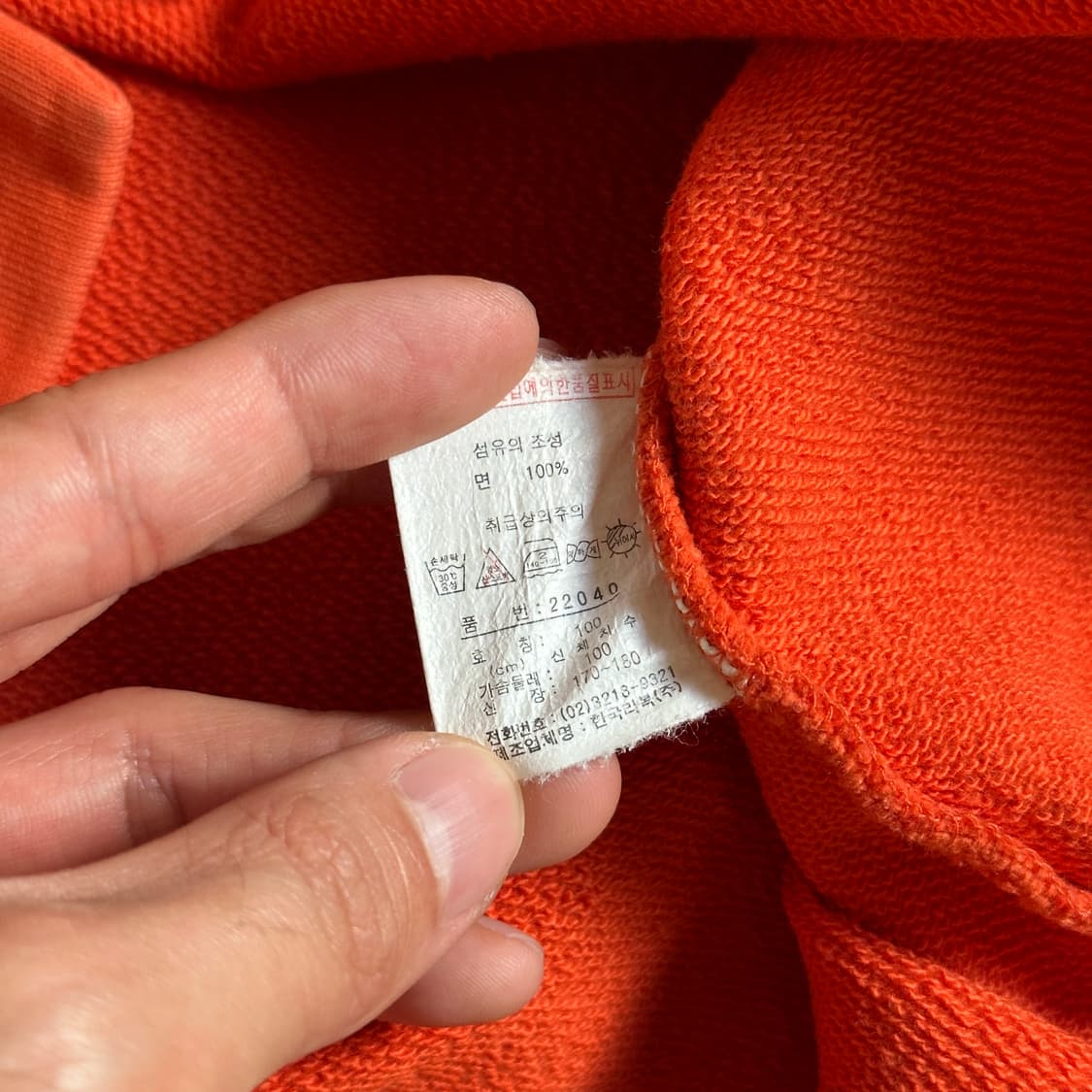 Reebok v-neck cotton sweats 상품이미지6