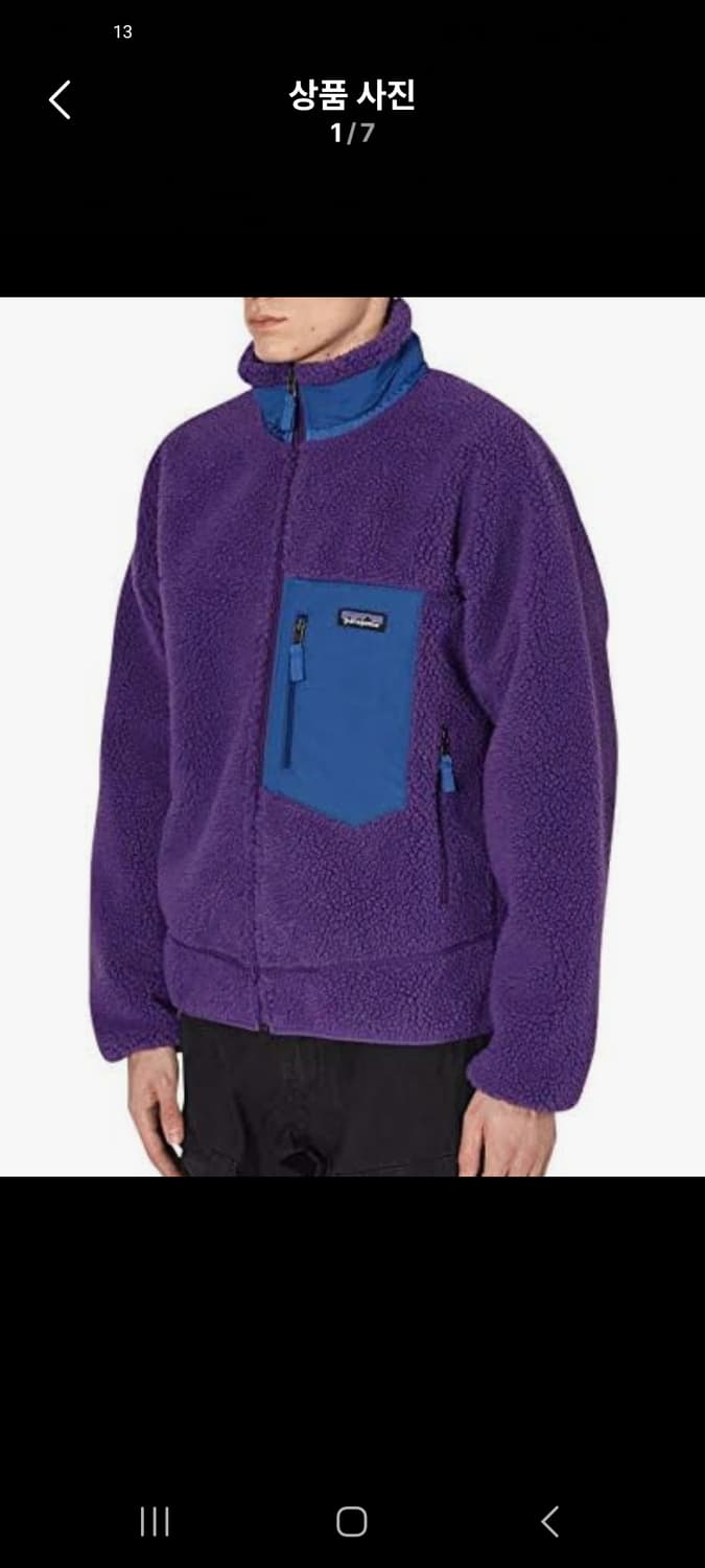 파타고니아 남성 유니섹스 레트로 X 플리스 자켓 퍼플 L 상품이미지1