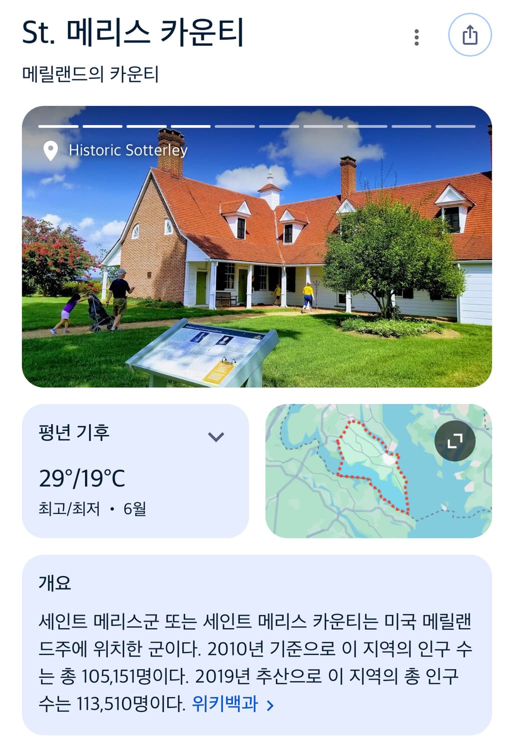 택포) USA 메리스 카운티 자수로고 빈티지 투톤 볼캡 모자 상품이미지5