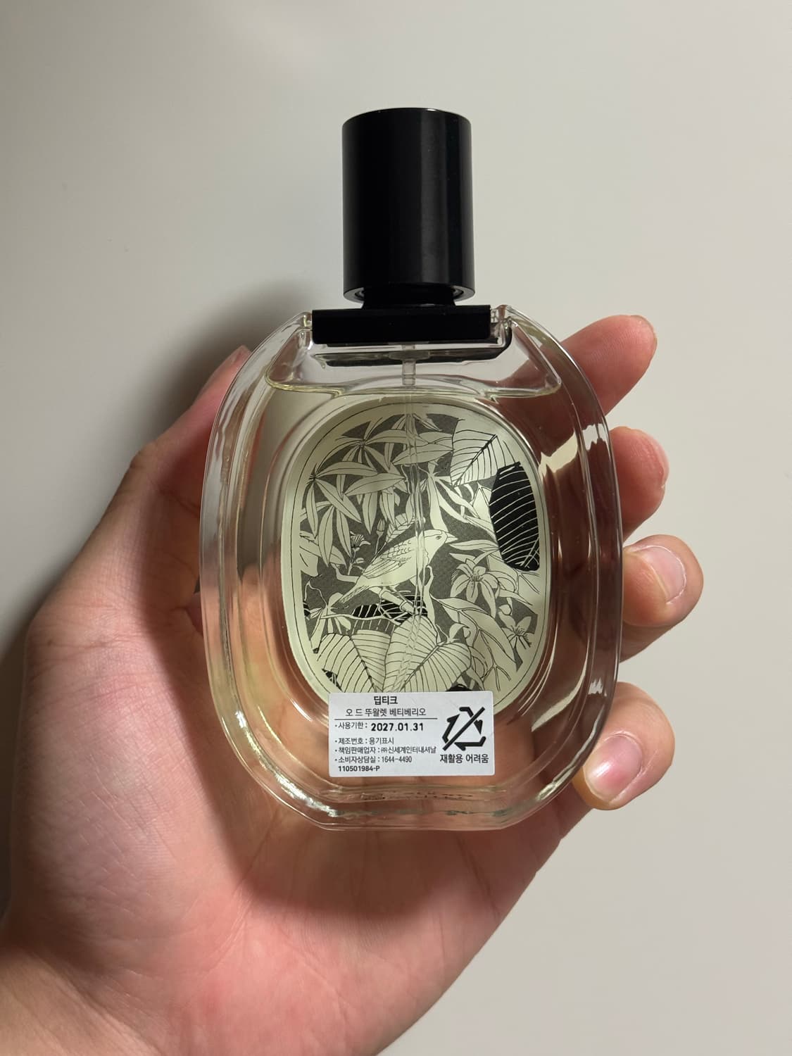 딥디크 베티베리오 100ml 상품이미지1