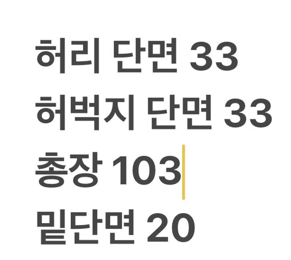 [정품/S] 아디다스 파이어버드 트랙 팬츠 b10 상품이미지8