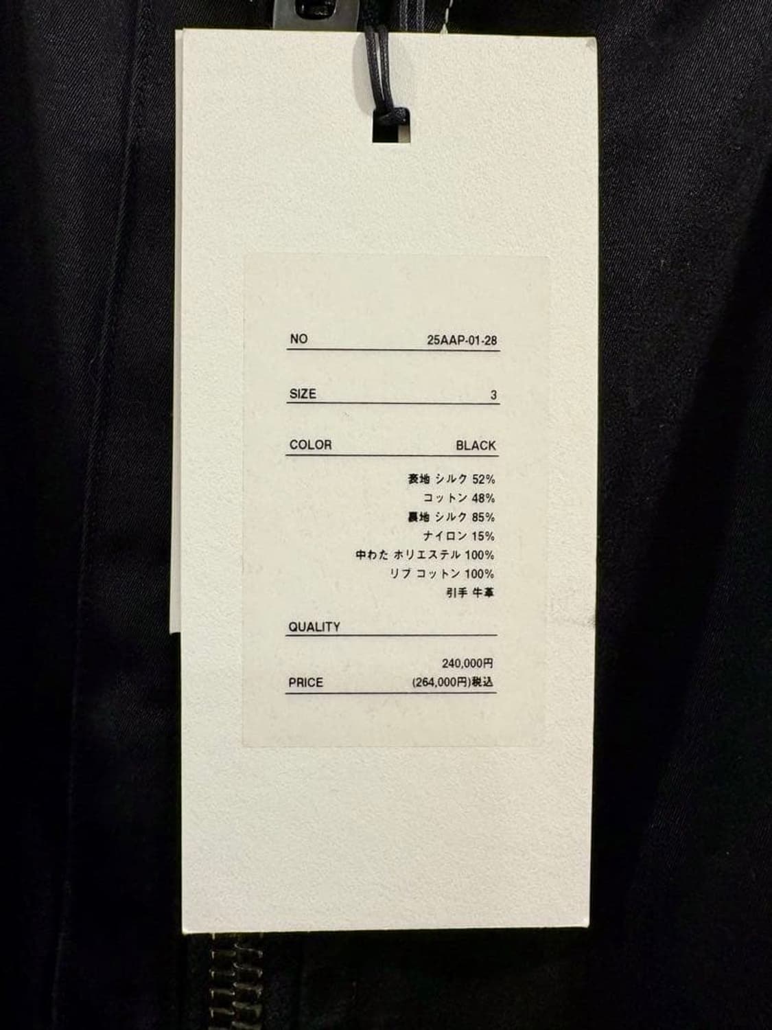 25aw Vintage Silk Flight Custom Jacket 상품이미지4