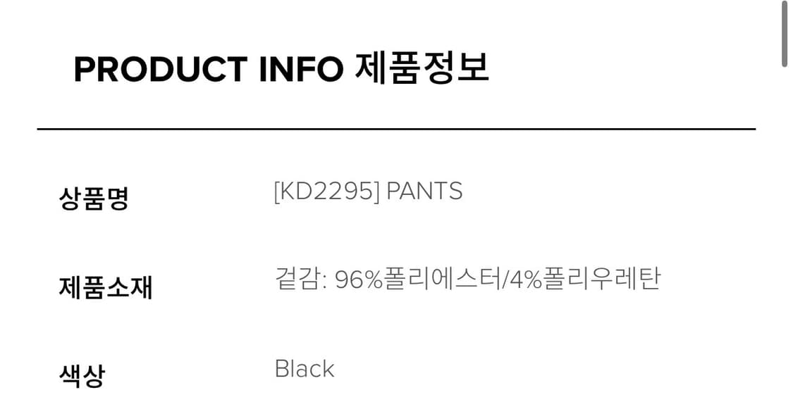 아디다스 핀 스트라이프 새틴 팬츠 M 상품이미지6