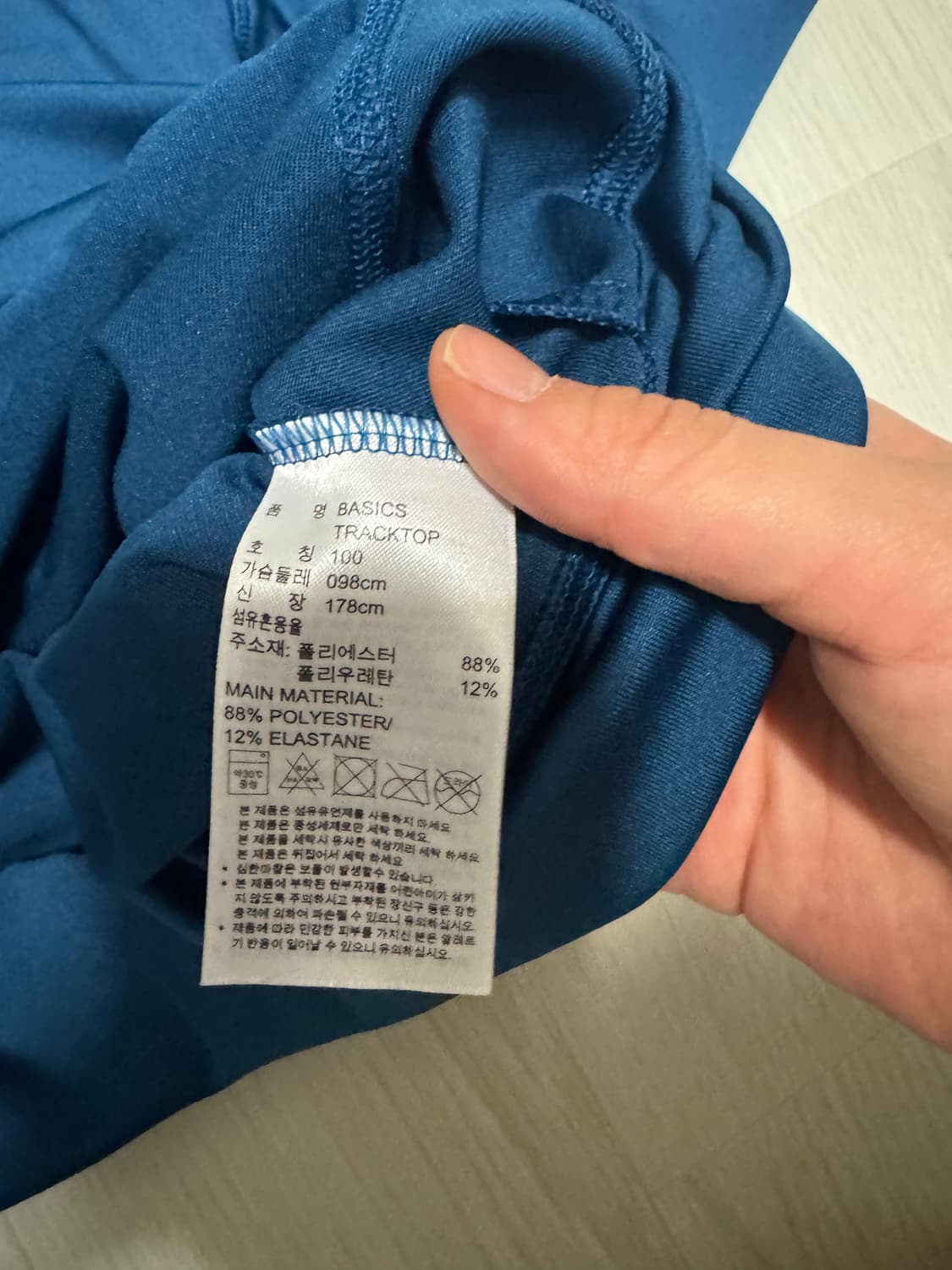 아디다스 핑거홀 트랙탑 100 상품이미지4