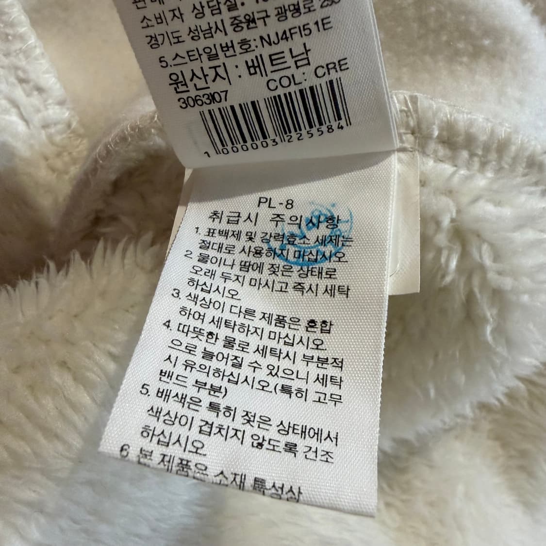 TNF 노스페이스 화이트 플리스 집업펭 상품이미지4