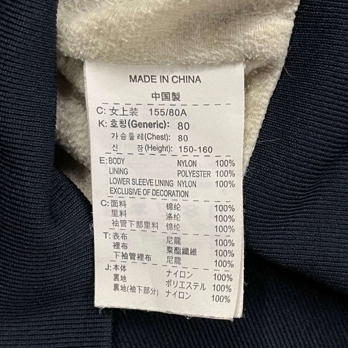 [정품/S] 나이키 바람막이 오렌지 화이트 네이비 b12 상품이미지6