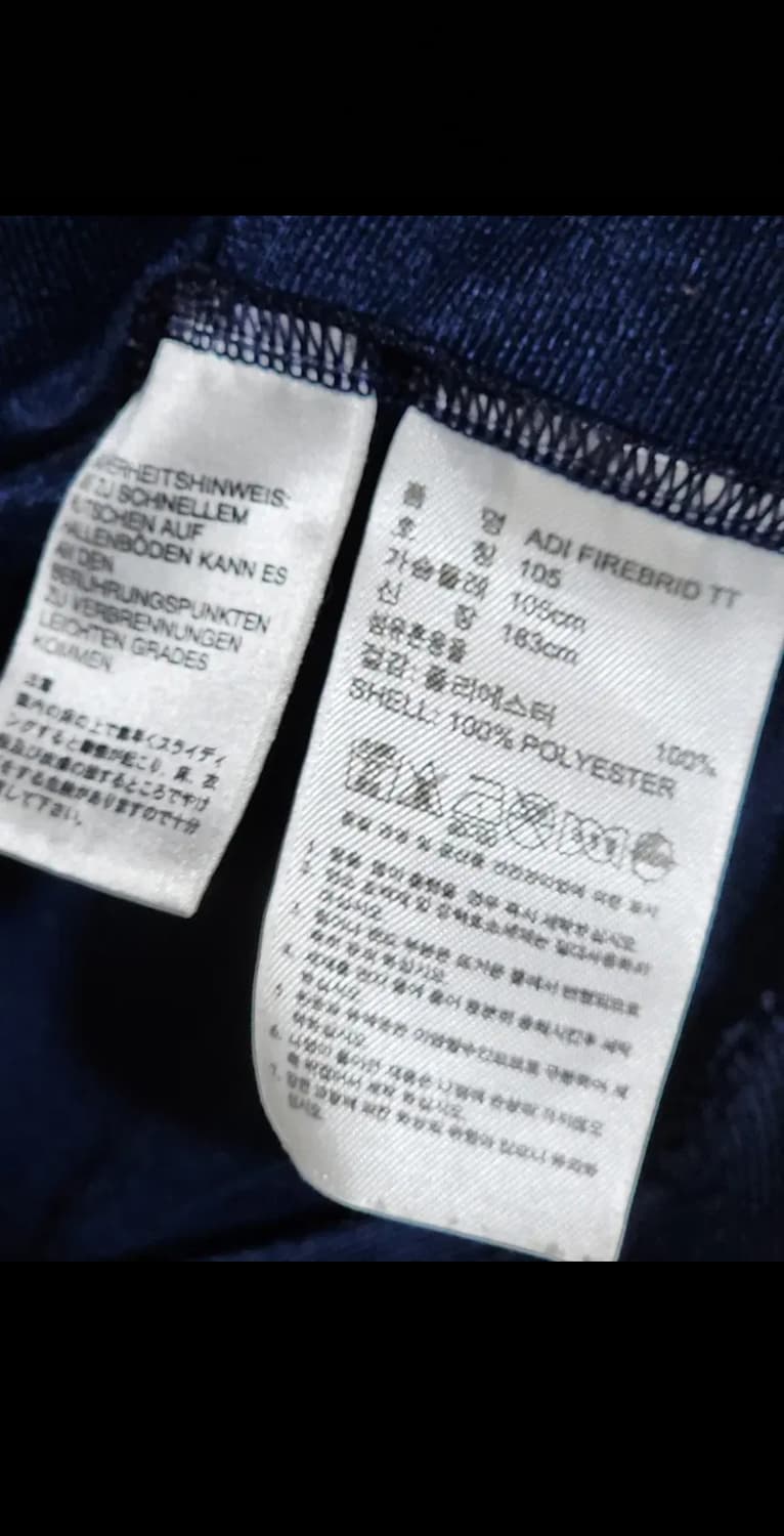 (100) 아디다스 파이어버드 져지 네이비 트랙자켓 츄리닝  상품이미지5