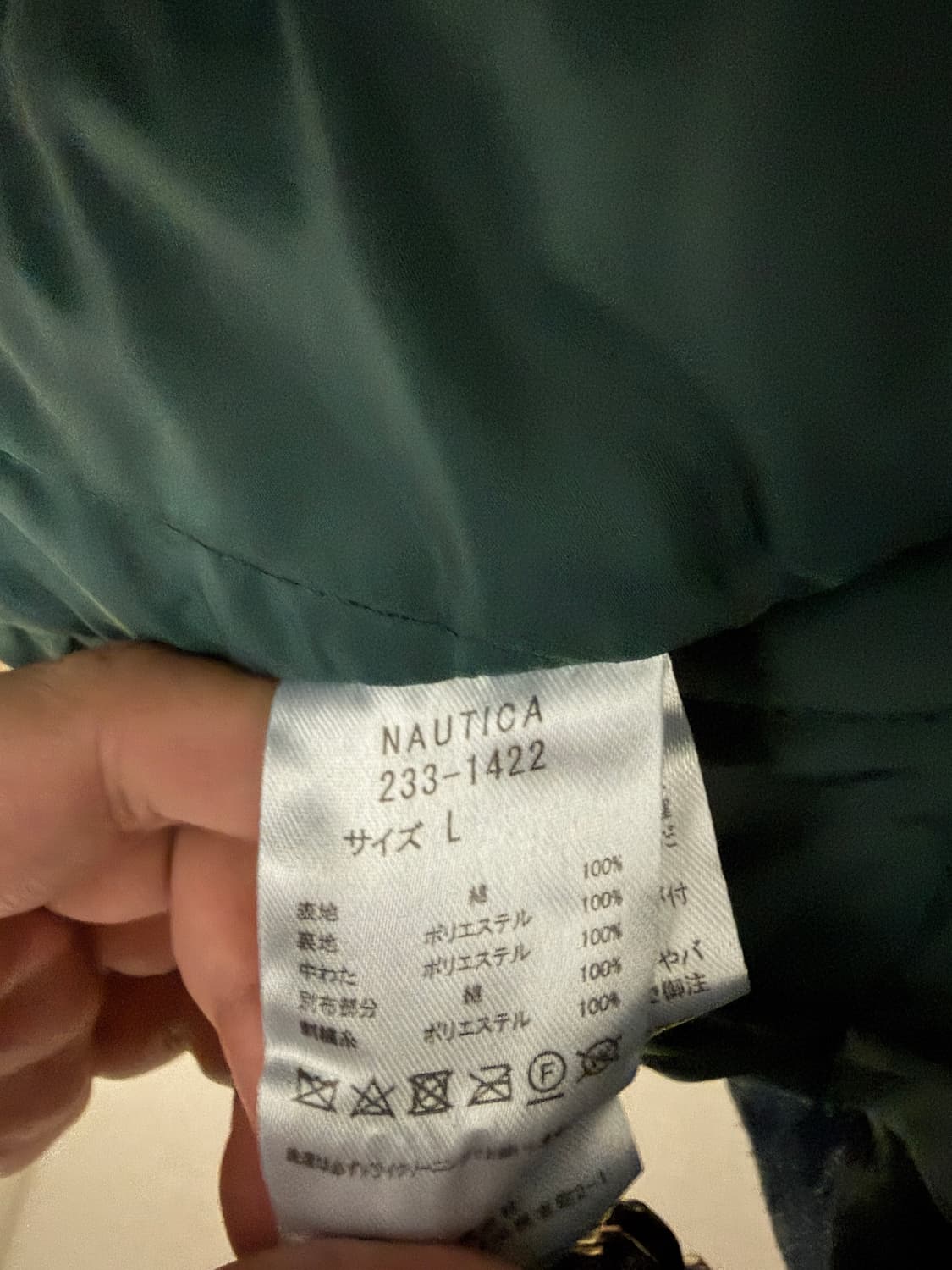 노티카 데님블루종 L사이즈 (새상품) 상품이미지3