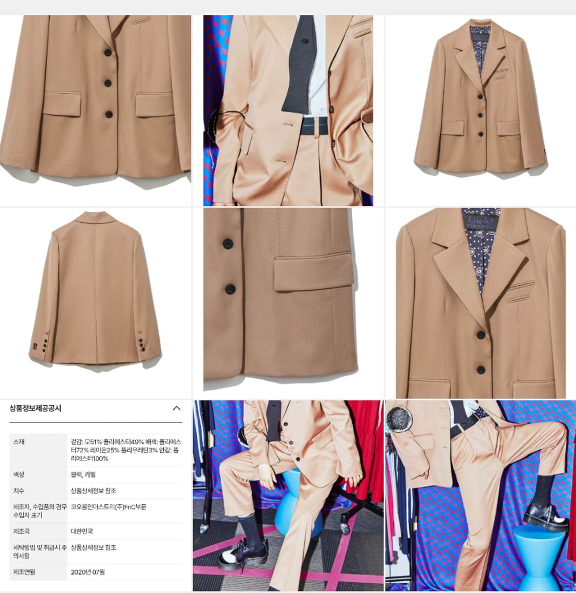 럭키슈에뜨 498000 싱글자켓 상품이미지5