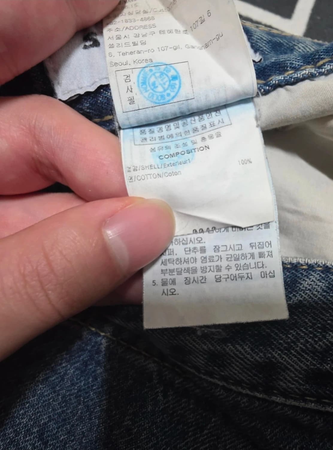 솔리드옴므 데님 팬츠 상품이미지5