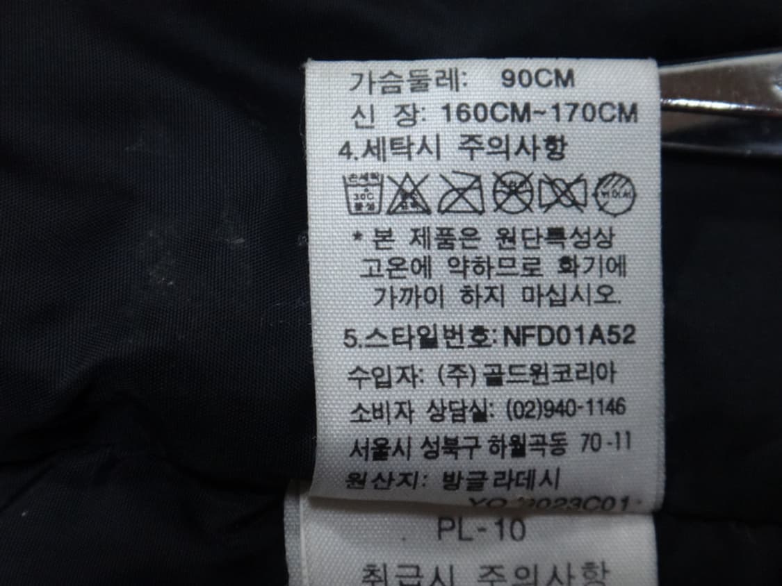 (S/90) 노스페이스 남성 눕시 구스다운 패딩 베스트 상품이미지9