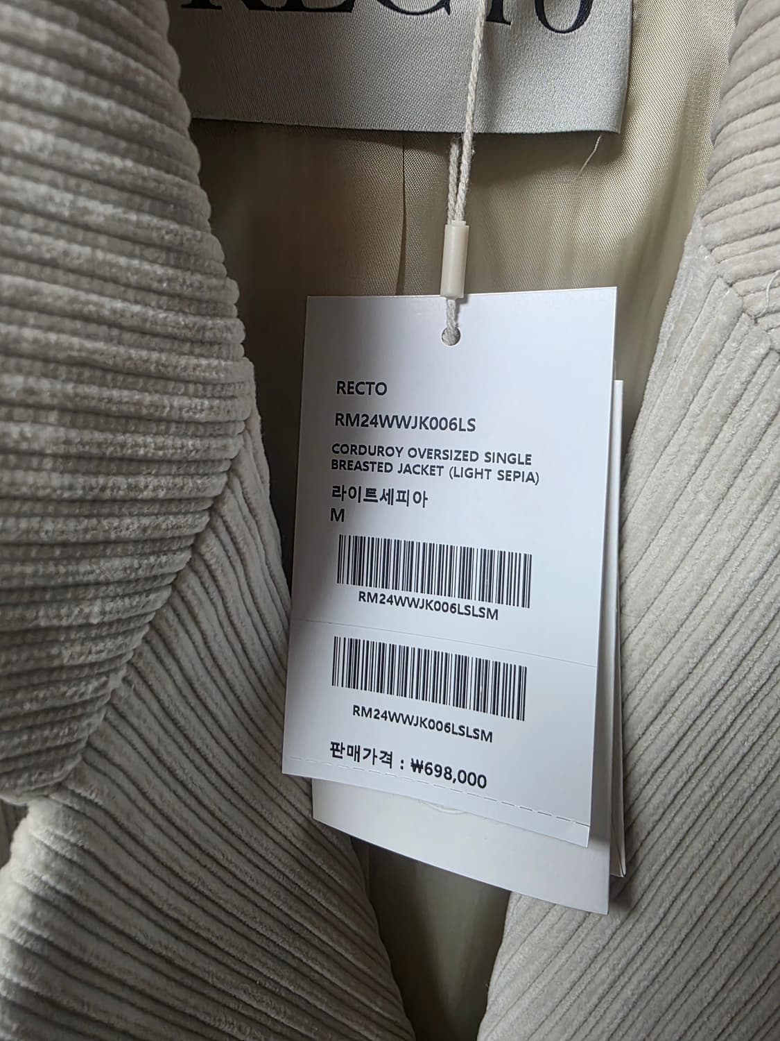 [M] 렉토 24fw 코듀로이 자켓 블레이저 라이트 세피아 상품이미지7