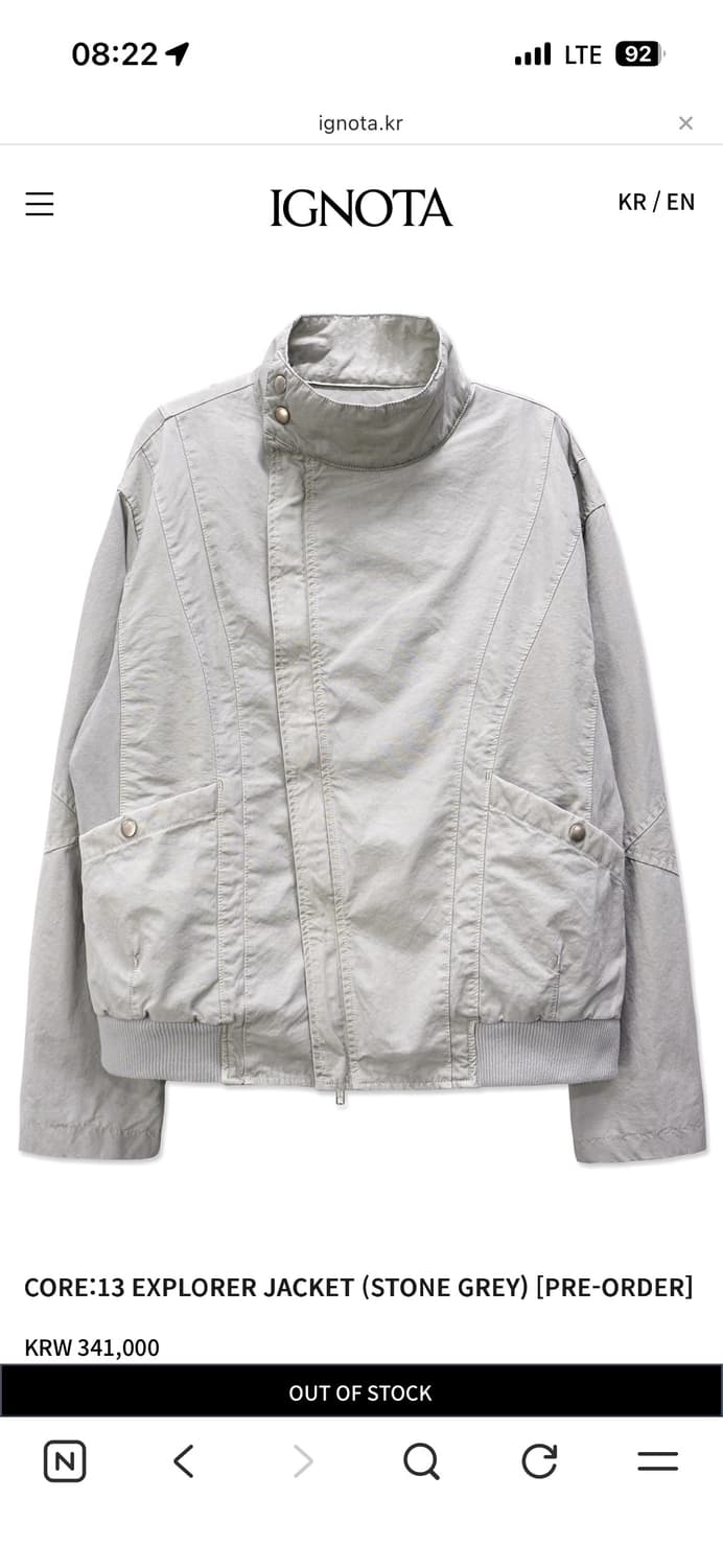 (새상품)이그노타 익스플로러 자켓L 상품이미지1