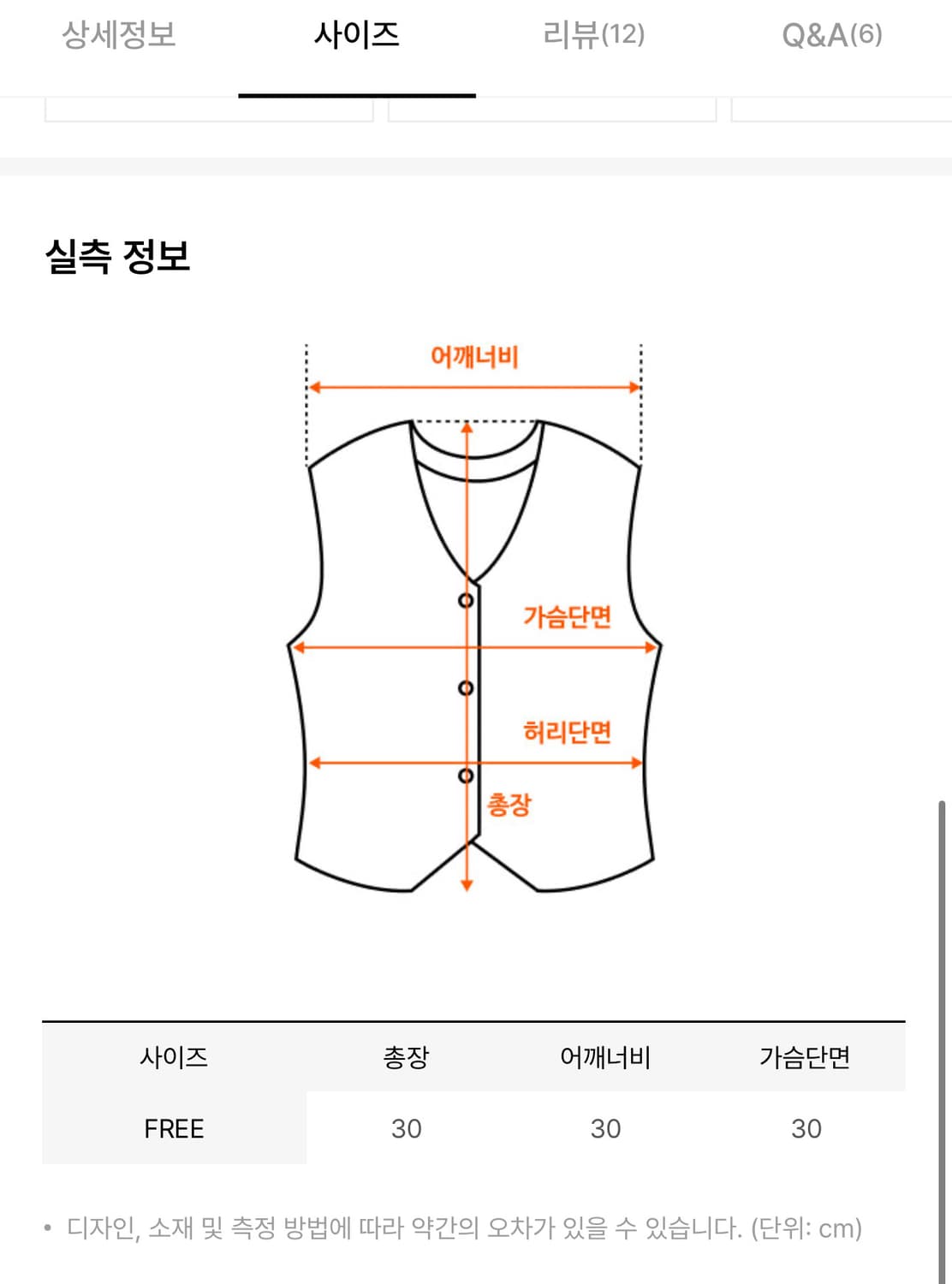 로에일 뷔스티에 니트 탑  상품이미지4