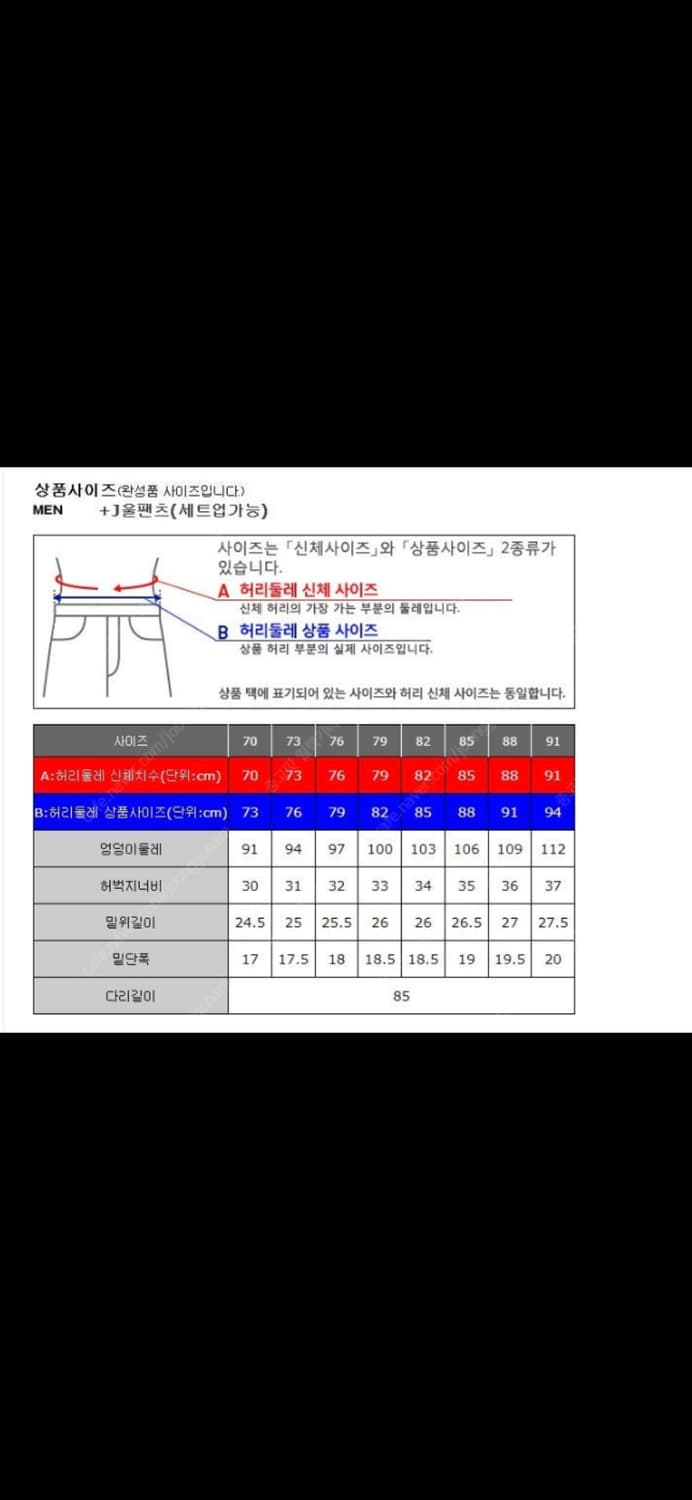 유니클로 질샌더 울팬츠 다크그레이 88 새것 상품이미지5