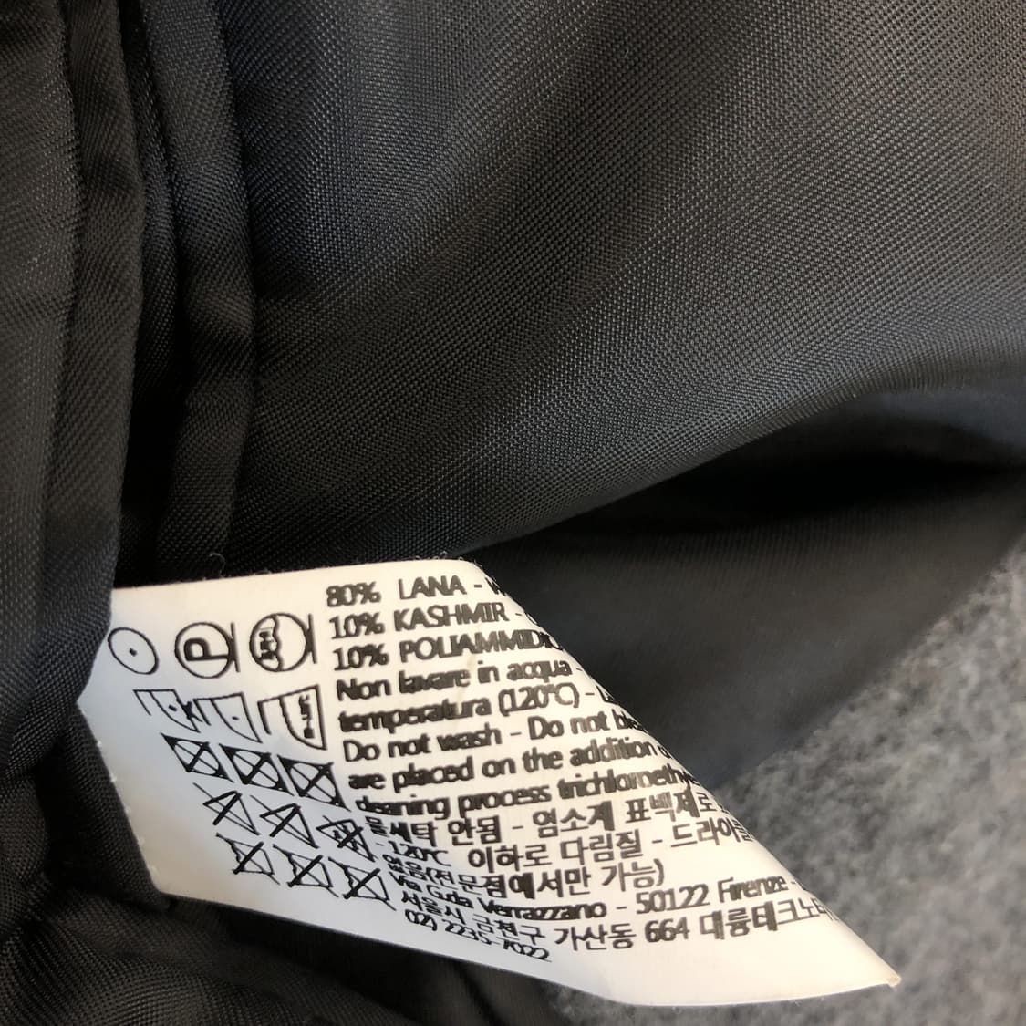 빠니깔레 이태리 캐시미어 울 코트 95 사이즈  상품이미지7