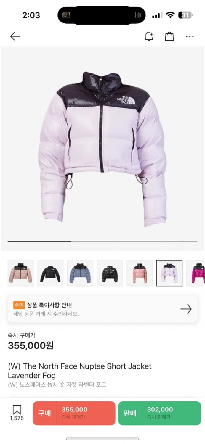 노스페이스 눕시 숏패딩 XL 상품이미지4