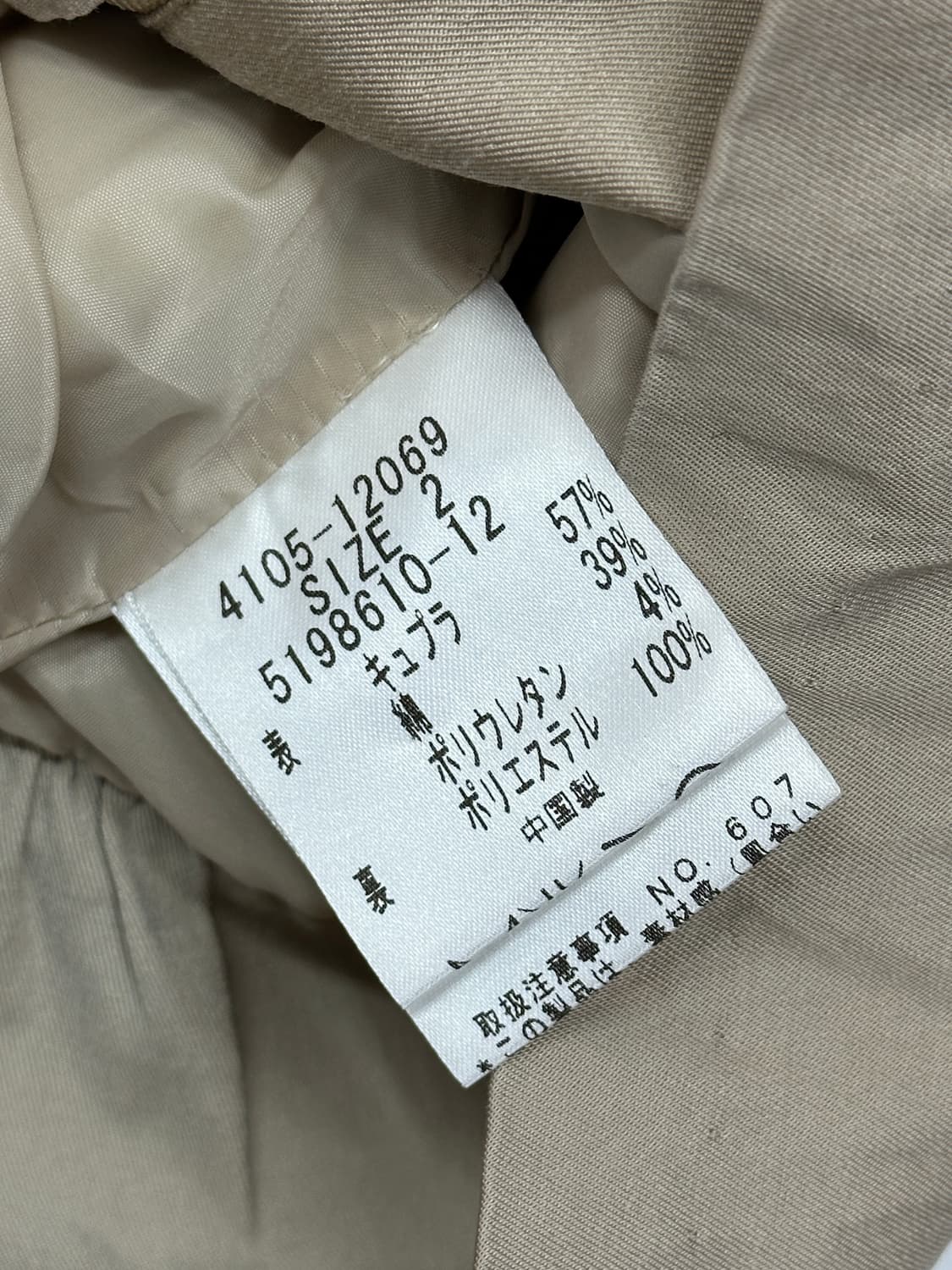 🤎ketty 라떼갸루 프릴 자켓🤎 아우터 일본 빈티지 러블리 베이지 상품이미지5