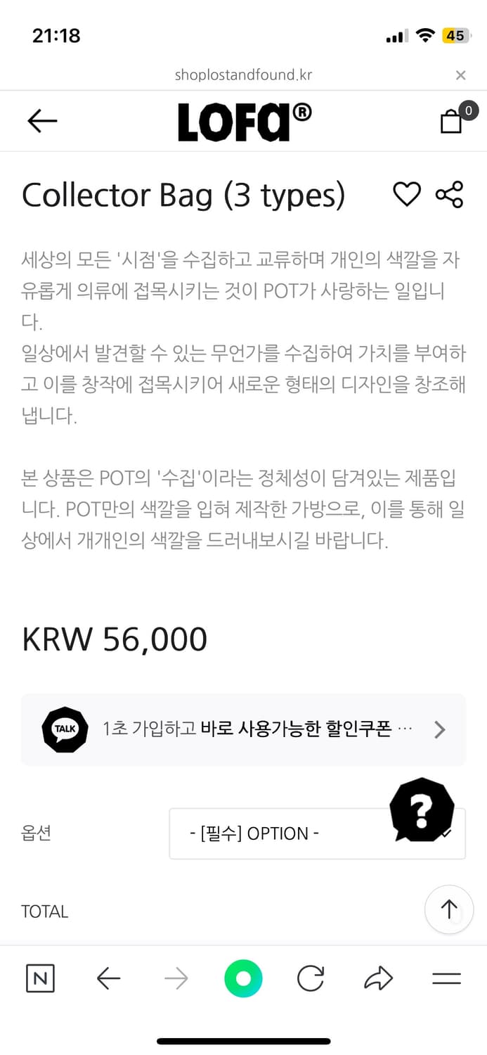 로파서울 콜렉터 백 상품이미지4