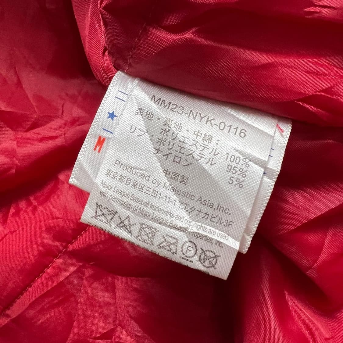 마제스틱 뉴욕양키즈 스타디움자켓 상품이미지5