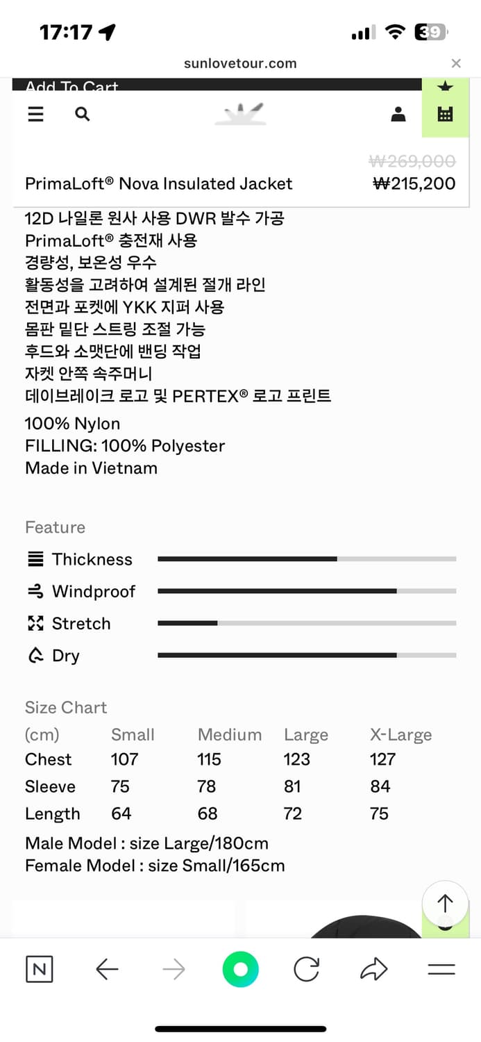 (S) 새상품 썬러브 프리마로프트 노바 인슐레이티드 자켓 블랙 상품이미지6