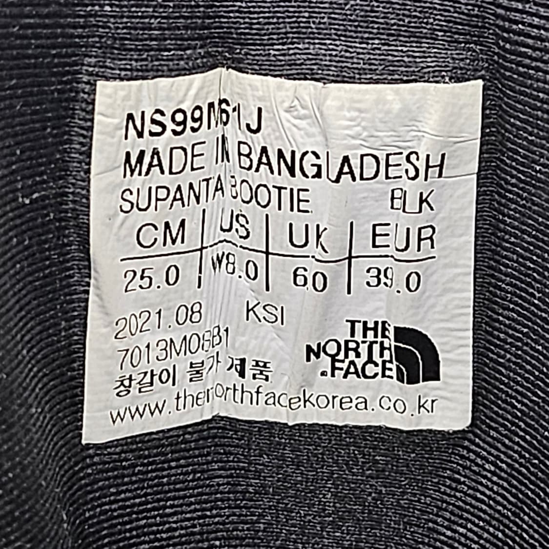 노스페이스 NS99M61J 수판다 부티 거위털 방한 부츠 250MM 상품이미지6