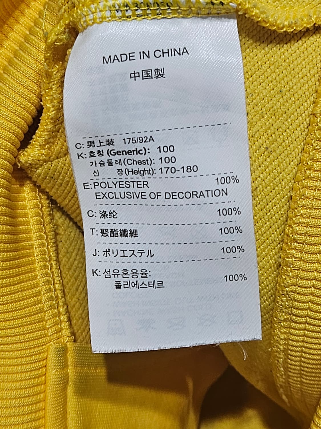 나이키 브라질 국대 져지 상품이미지8