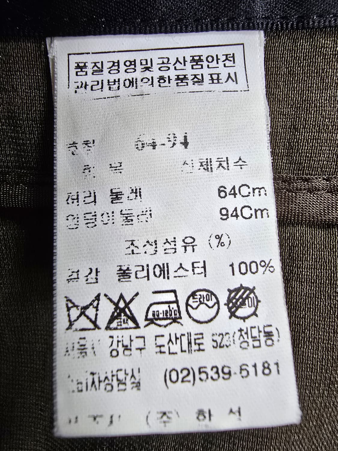 TIME 타임 카키색 플리츠 바지 (1917) 상품이미지4