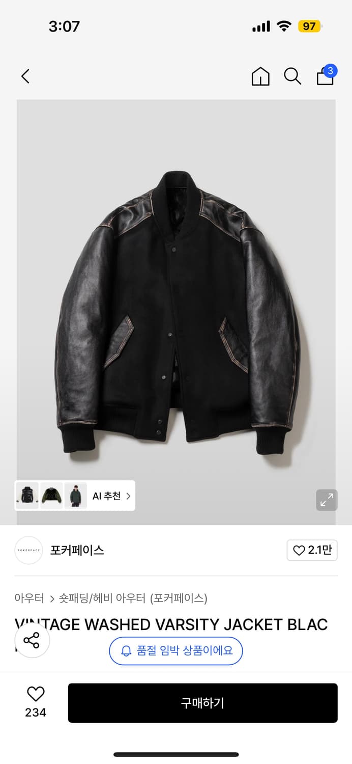 포커페이스 빈티지 레더 울 바시티 46 새상품 상품이미지1