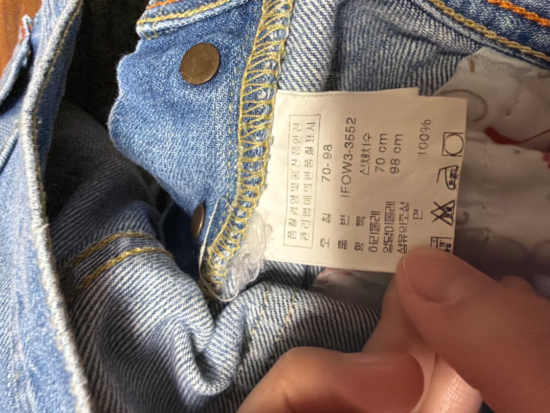 폴로 랄프로렌 청바지 상품이미지3