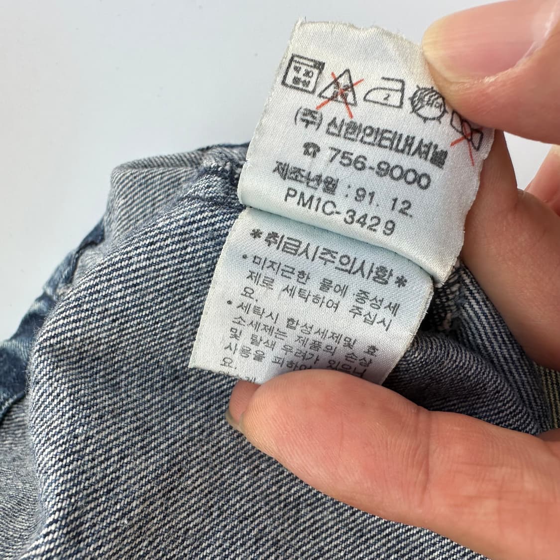 폴로 랄프로렌 91‘s 데님 블루종 자켓 상품이미지5