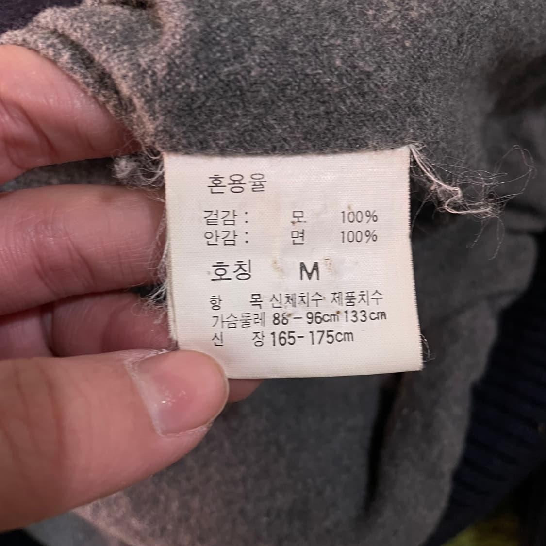 폴로 90s 울 블루종 상품이미지7