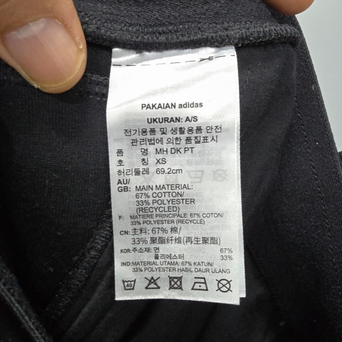 아디다스(adidas) 삼선 트랙팬츠 블랙 XS 상품이미지6