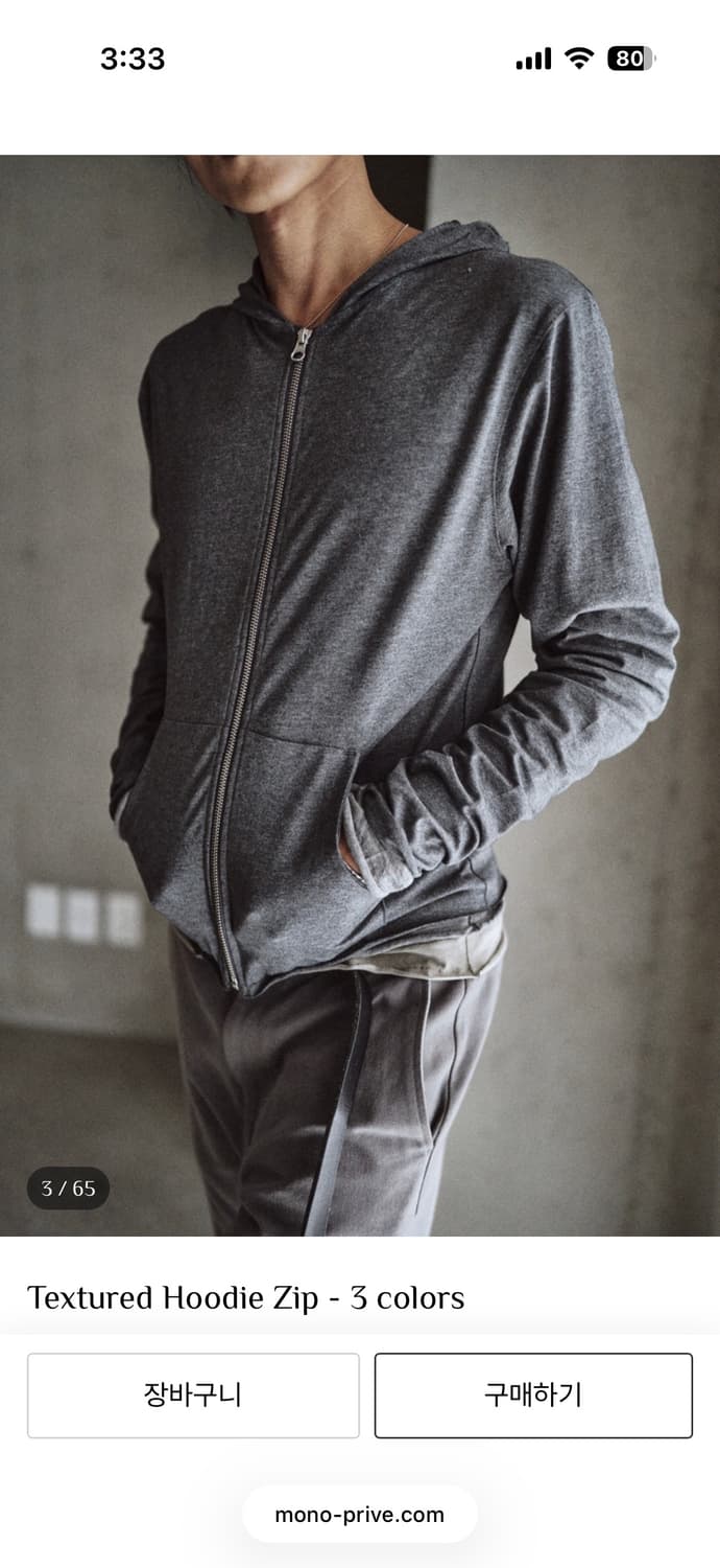 모노프리베 후드집업 차콜 1사이즈 상품이미지1
