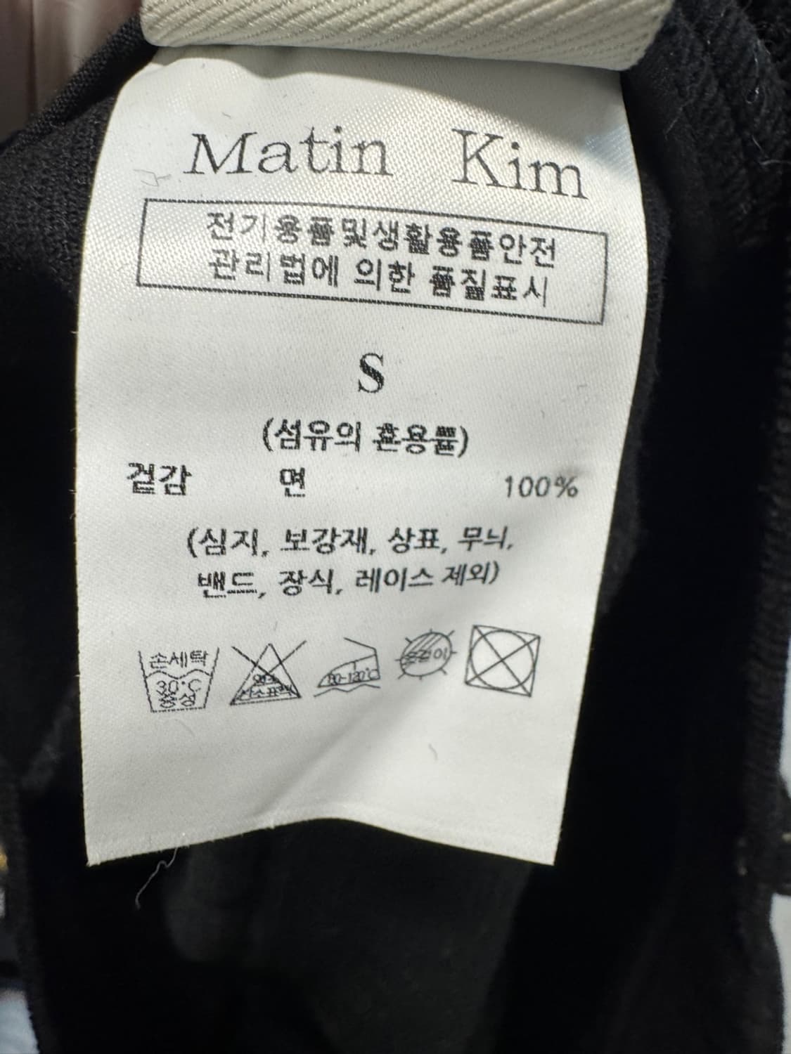 마뗑킴 코듀로이 상품이미지4