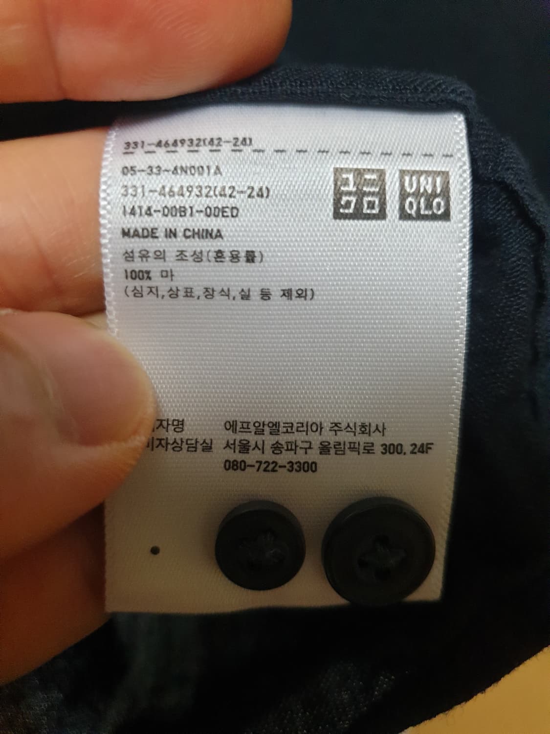 유니클로 셔츠 린넨 L 상품이미지8